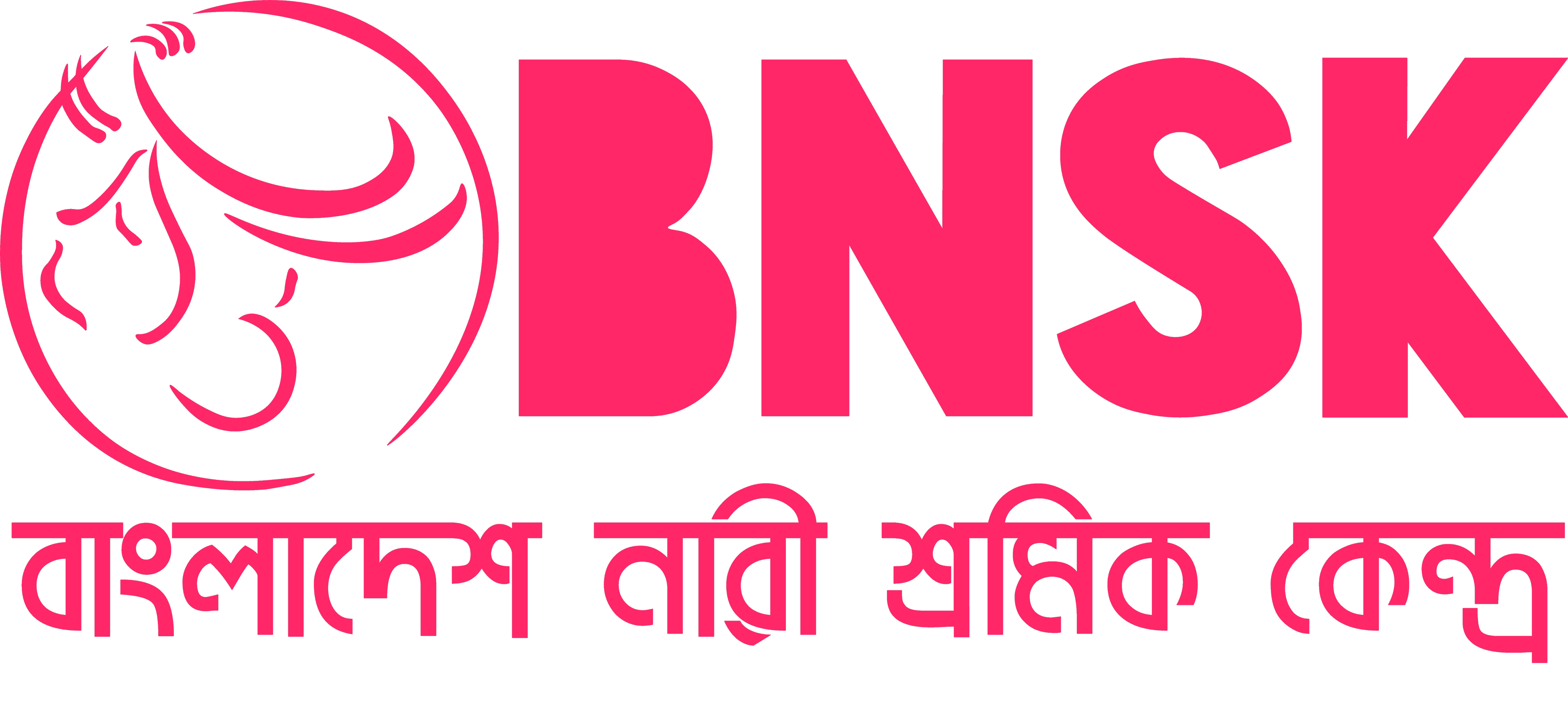 Bangladesh Nari Sramik Kendra (BNSK)